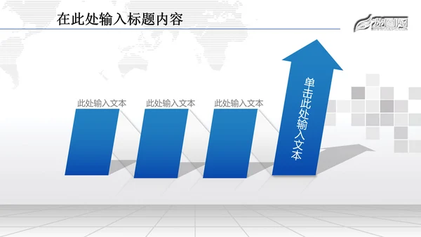 金融理财数据业绩外汇动态PPT模板