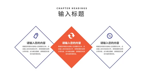 深蓝几何风商业合作企业宣传汇报PPT模板