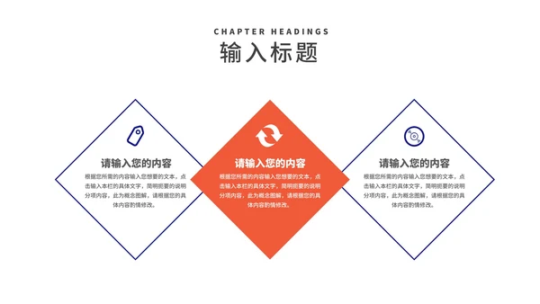 深蓝几何风商业合作企业宣传汇报PPT模板