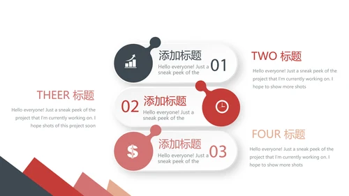 法律法学年终工作总结动态PPT