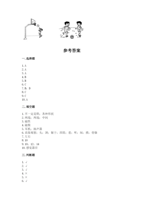 教科版小学科学二年级下册期末测试卷（名师推荐）.docx