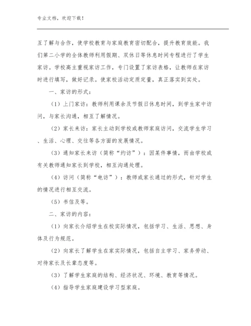 新时代教师的心得体会范文17篇合辑.docx