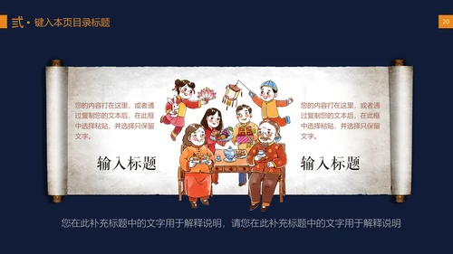 中秋节花好月圆玉兔月饼中式可爱模版