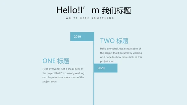护理病人康复动态PPT