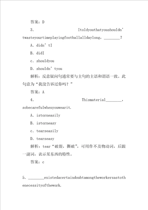 XX届高考英语Units1516ThenecklaceScientistsatwork知识点复习