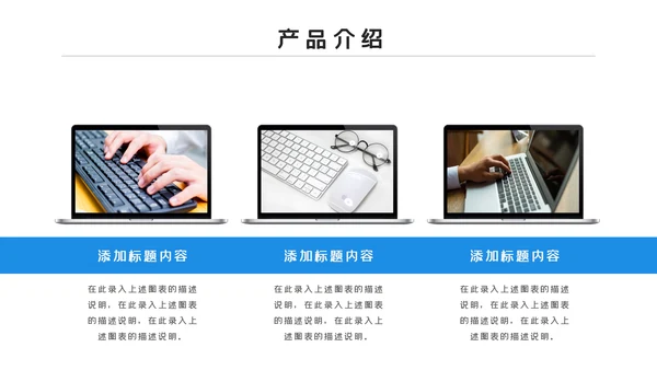 2021蓝色商务新员工入职培训动态PPT模板