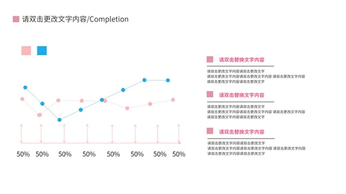 简约微立体风数据报告PPT模板