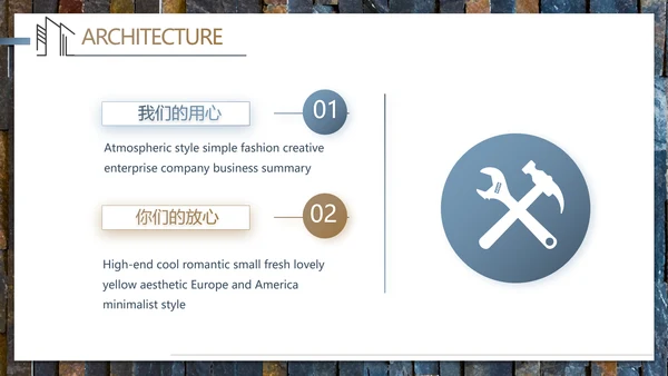 轻简文艺北欧风室内装饰设计方案汇报动态PPT