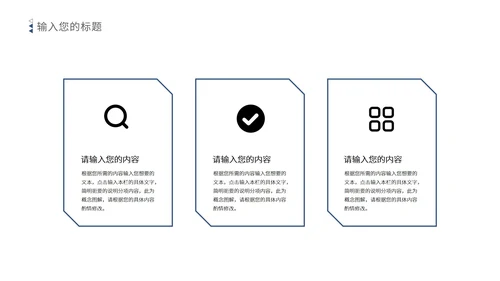 浅蓝色简约风毕业论文答辩PPT模板