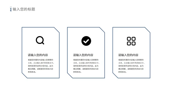 浅蓝色简约风毕业论文答辩PPT模板