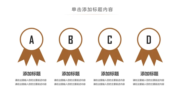 阅读好书推荐读书分享会读好书看书动态PPT模板