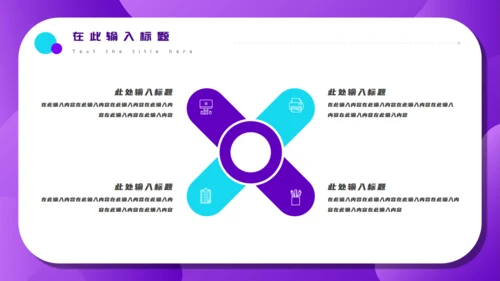双十二电商数字化营销方案通用PPT模板