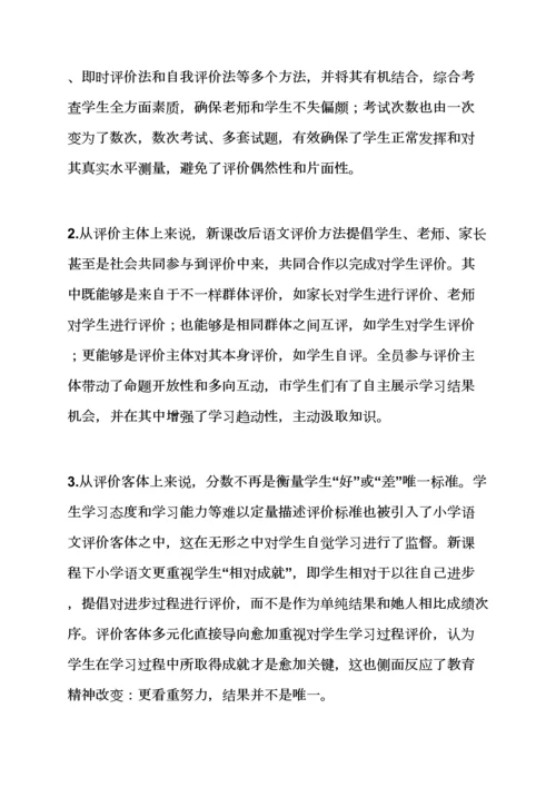 学生对毕业设计方案的评价.docx