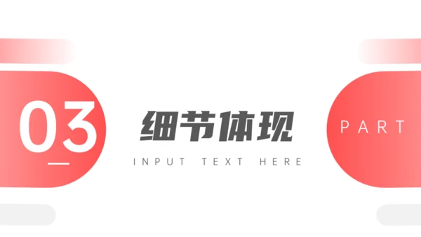 公司企业员工执行力培训通用PPT课件