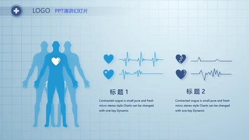 蓝色简约医疗医生述职报告动态PPT