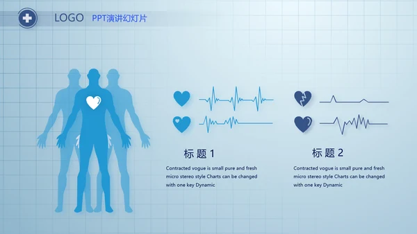 蓝色简约医疗医生述职报告动态PPT