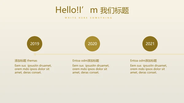 创意金融投资理财银行通用PPT动态模板
