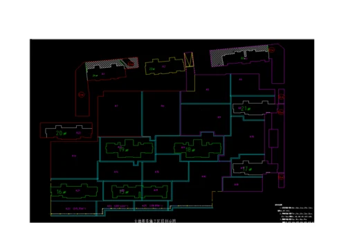 建筑工程综合项目工程地下室综合项目施工专项方案.docx