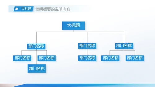 蓝色大气企业公司招聘工作招聘商务动态PPT模板