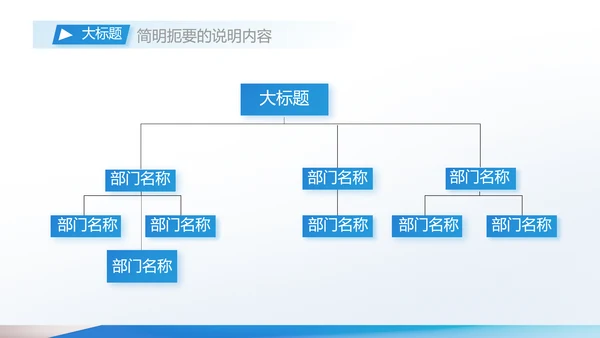 蓝色大气企业公司招聘工作招聘商务动态PPT模板