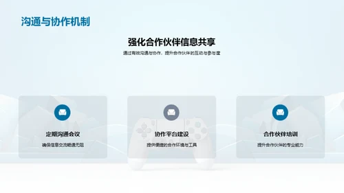 新世代游戏开发视角