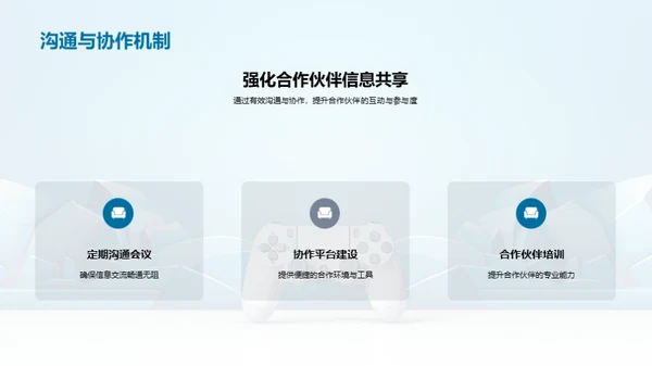 新世代游戏开发视角