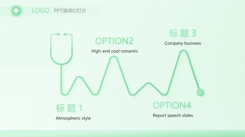 蓝色创意社区医疗动态PPT模板