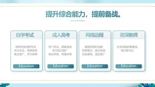 蓝色大气儿童小学生读书分享会动态PPT模板