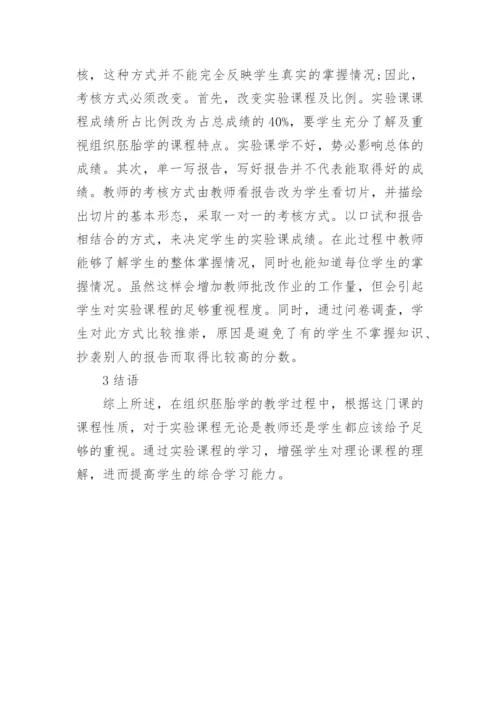 动物医学毕业论文精编.docx