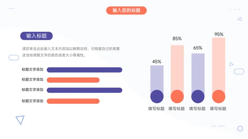 紫色极简大气简约数据报告PPT模板