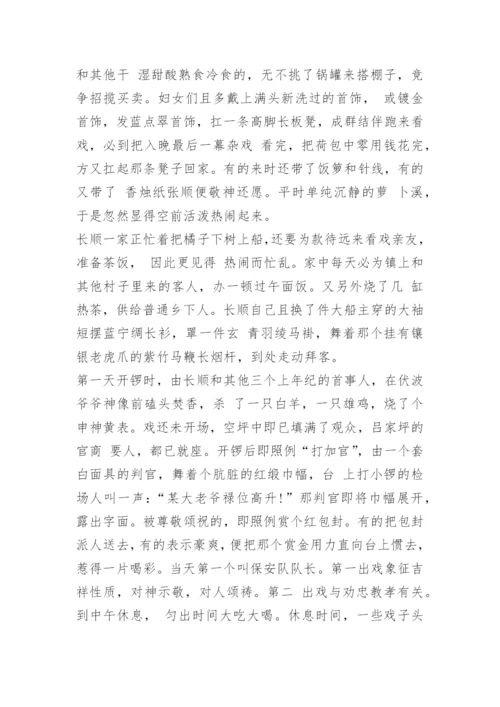 全国高考2023年新课标2卷语文试题及答案.docx