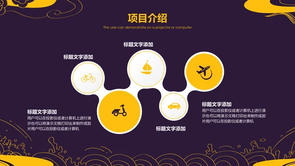 儒雅复古纹理工作总结通用PPT模板