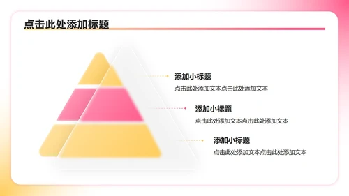 彩色插画风大学生班长竞选演讲述职汇报PPT模板