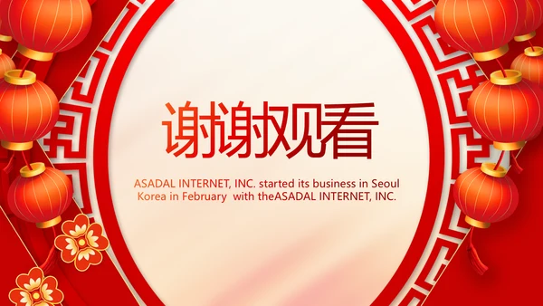 学校迎新晚会开学典礼策划方案动态PPT模板