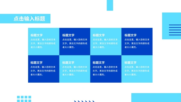 创意设计开题答辩模版PPT模板