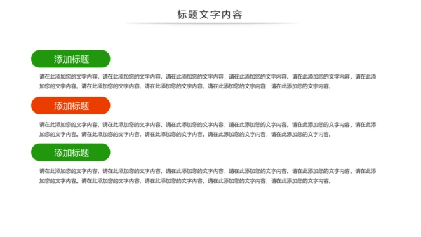 最美逆行者512国际护士节述职报告动态PPT模板