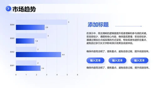 蓝色3D风季度业绩总结与提升PPT模板