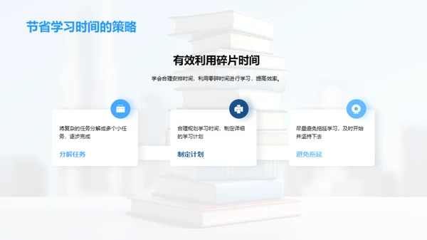 学习力驱动