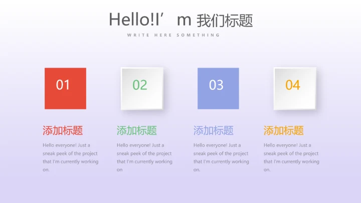 教育行业开题报告毕业答辩动态PPT模板