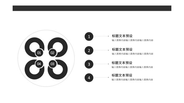 学术风毕业答辩通用PPT模板