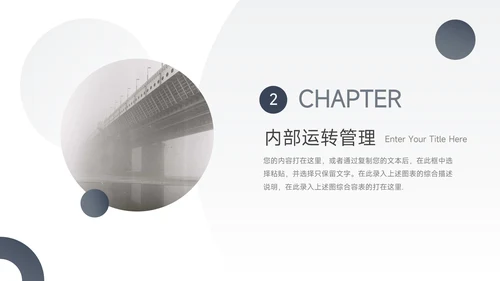 蓝色商务欧美风仓储物流管理PPT模板