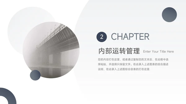 蓝色商务欧美风仓储物流管理PPT模板