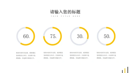 白色简约风时尚策划方案PPT模板
