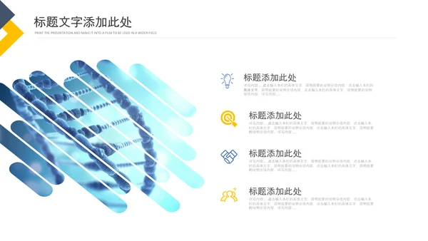细胞生物基因DNA医疗医学ppt模板