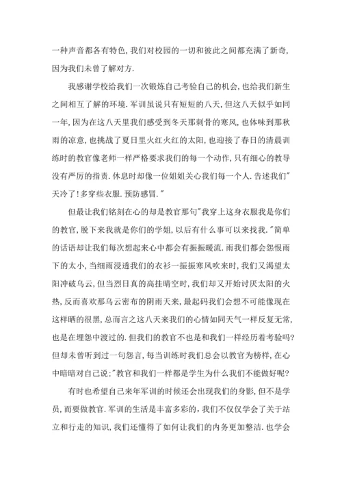 热门初中军训心得体会锦集七篇.docx