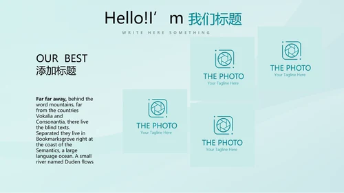 蓝色时尚处方点评医疗医药动态PPT