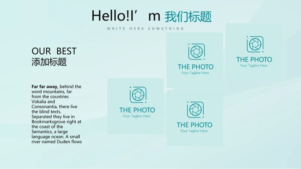 蓝色时尚处方点评医疗医药动态PPT