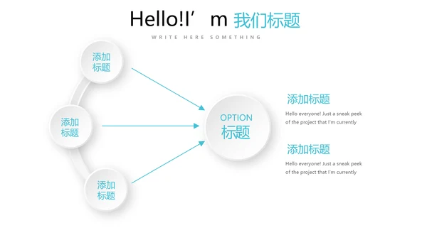简约小清新牙科健康动态PPT