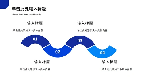 蓝色几何工作汇报ppt模板