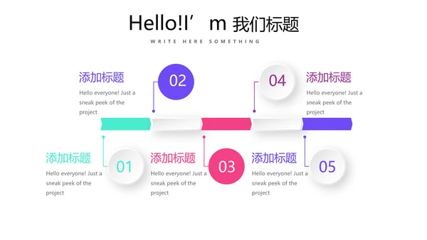 简约时尚室内设计装饰通用PPT动态模板